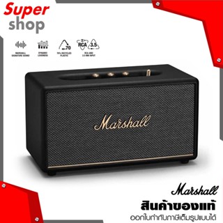 Marshall Stanmore III Black ลำโพงบลูทูธ ช่วงเสียงที่กว้างขึ้นกว่ารุ่นก่อนหน้า - ของแท้รับประกันศูนย์