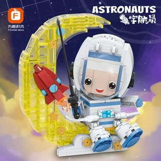 Forange Block Lego Astronauts ตัวต่อ นักบินอวกาศ FC8117