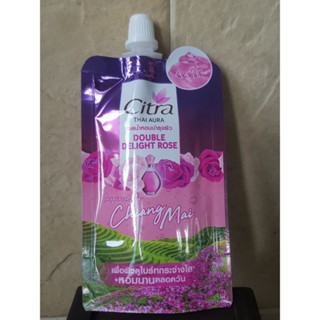 30 มล. ซิตร้า ไทย ออร่า เพอร์ฟูม บอดี้เจล CITRA THAI AURA PERFUME BODY GEL