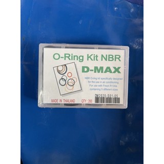 ยางโอริง (O-Ring Kit NBR) รถ ISUZU  D-max กล่องชุด 200เส้น