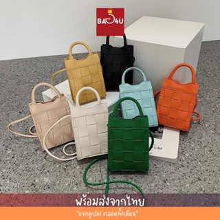 [CODE 22BAGSUP, CODE SPC212BAG] พร้อมส่ง กระเป๋าหนังสาน สะพายข้าง messenger ใส่โทรศัพท์มือถือรุ่น MAX ได้