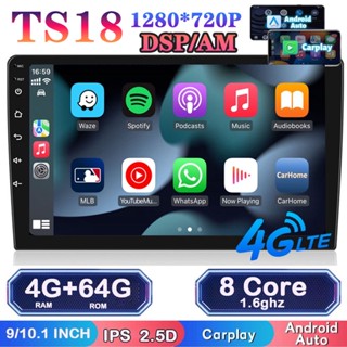 [4G+64G Ips Octa] TS18 วิทยุติดรถยนต์ แอนดรอยด์ 11 9/10 นิ้ว พร้อม Carplay Android Auto 4G Wifi