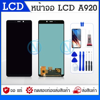 LCD Display จอ โทรศัพท์ LCD Samsung A9(2018).A920(จอแท้) แถม ฟิล์มกระจก+ชุดไขควง+กาวติดจอ