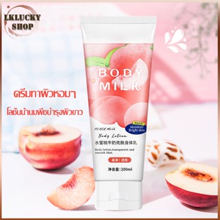 โลชั่นบำรุงผิวตัว Body Lotion Peach โลชั่นบำรุงผิวกลิ่นพีช 250g ผิวชุ่มชื้น รสพีชติดทน กลิ่นหอม（689）