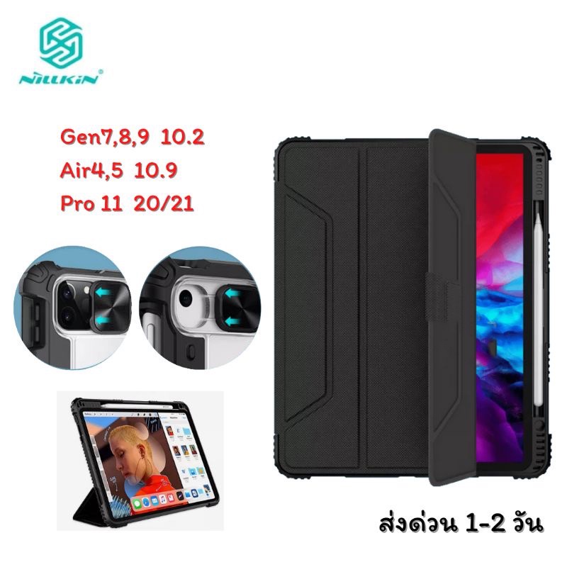 เคส Nillkin ใส่ปากกา เคส สำหรับ ไอแพด iPad 10 2022 gen10/Air6 Air 11 2024/Air4 10.9 /gen8 10.2/gen9/