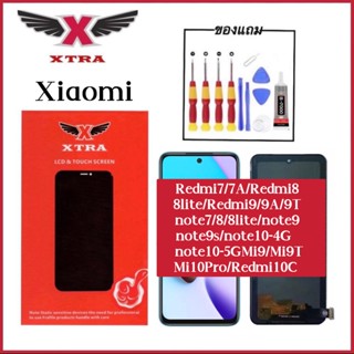 XTRA Xiaomi จอ Redmi 6/7/7A/Redmi8/8lite/9/9A/9T/note7/8/note9/9s/note10-4G/5G/11-4G/5G/11Pro/Mi9/Mi9T/Mi10Pro/Redmi10C