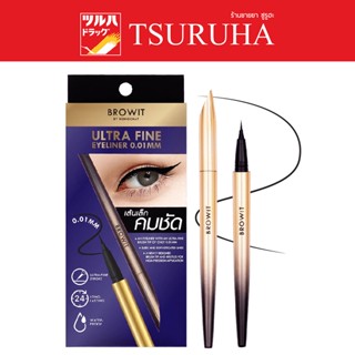 Browit Ultra Fine Eyeliner 0.01mm 0.5g. Black / บราวอิท อัลตร้า ไฟน์ อายไลน์เนอร์ 0.01มม. 0.5ก. แบล็ค