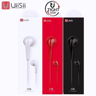 หูฟัง UiiSii U6 In-Ear Stereo เสียงดี IOS/Android พร้อมไมค์ รุ่น U6 ของแท้ รับประกัน1ปี BY Tight.shop