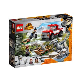 Lego 76496 Blue &amp; Beta Velociraptor Capture Building Kit