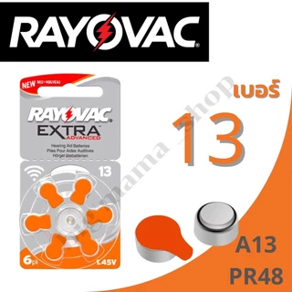 ถ่านเครื่องช่วยฟังเบอร์13 RayovacExtra A13 Pr48 ถ่านใส่เครื่องช่วยฟัง ผู้สูงวัยของแท้