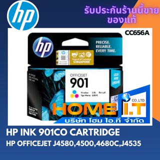 HP 901CO CC656A Tri-Color ตลับหมึกอิงค์เจ็ท สีฟ้า,แดง,เหลือง ของแท้