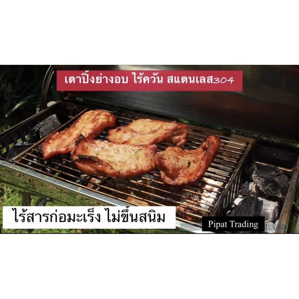 เตาสแตนเลสไร้ควัน รุ่นแคมป์ปิ้ง 55cm 40ลิตร เตาอบ,ย่าง สแตนเลส304แท้100% ไม่ขึ้นสนิม เกรดเครื่องครัว thumbnail 5