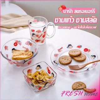 เซ็ตจาน แก้วน้ำ ถ้วย  ชาม หลากสี พาสเทล น่ารัก  FUJIYA ชุดเครื่องครัว ขายแยกชิ้น Tableware