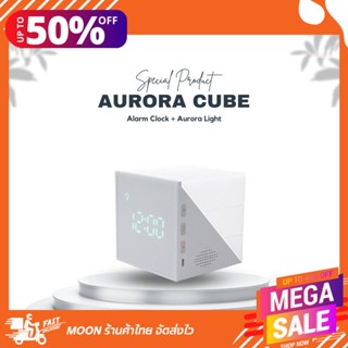 Moon Aurora Smart Cube