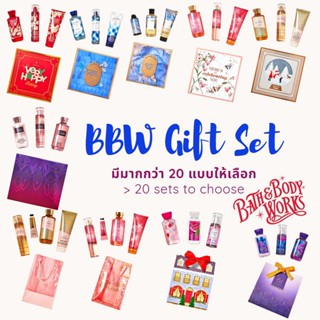 BBW gift set 3-4 ชิ้น full size &amp; travel size shower gel , mist , lotion , cream , hand cream ไซส์ปกติ และ มินิ