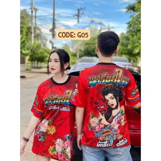 เสื้อยืดกีฬาแขนสั้น ลายทีมชาติฟุตบอล Jersey Geisha thailand Geisha พรีเมี่ยม