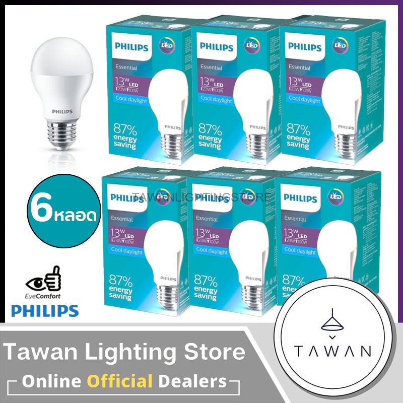 [6หลอด] Philips หลอดไฟแอลอีดี 13วัตต์ LED PHIILIPS Bulb 13w ขั้ว E27 รุ่น Essential แสงขาว Daylight แสงเหลือง Warmwhite