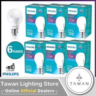 [6หลอด] Philips หลอดไฟแอลอีดี 13วัตต์ LED PHIILIPS Bulb 13w ขั้ว E27 รุ่น Essential แสงขาว Daylight แสงเหลือง Warmwhite