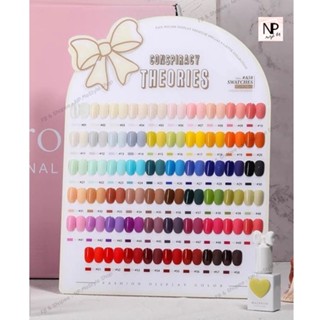 สีเจล Sansu 3.0 รุ่น MACARON 58 สี แถม เบส ท็อปเงา ชาร์ทสี