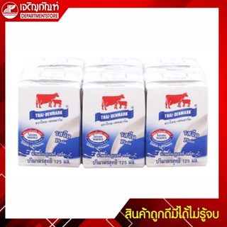ไทยเดนมาร์ค นมยูเอชที รสจืด 125 มล. (แพ็ค 6)