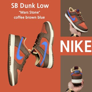 （ยิงจริง）Nike SB Dunk Low  "Mars Stone" กาแฟสีน้ำตาลฟ้า ของแท้100%💯รองเท้าผ้าใบ รองเท้า รองเท้าวิ่ง รองเท้า nike-1-4