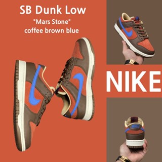 （ยิงจริง）Nike SB Dunk Low  "Mars Stone" กาแฟสีน้ำตาลฟ้า ของแท้100%💯รองเท้าผ้าใบ รองเท้า รองเท้าวิ่ง รองเท้า nike-1-4