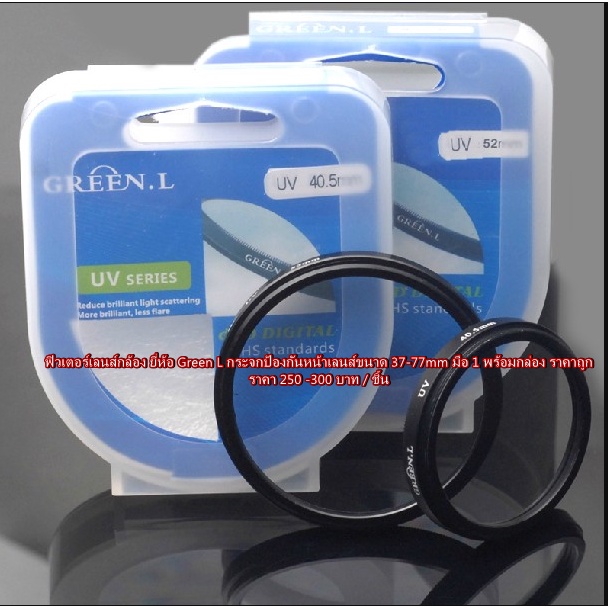 ฟิวเตอร์เลนส์ 18-105mm 18-135mm 18-140mm fix 50mm f1.8 stm 50mm f1.8 f 1.4 10-18mm 10-22mm