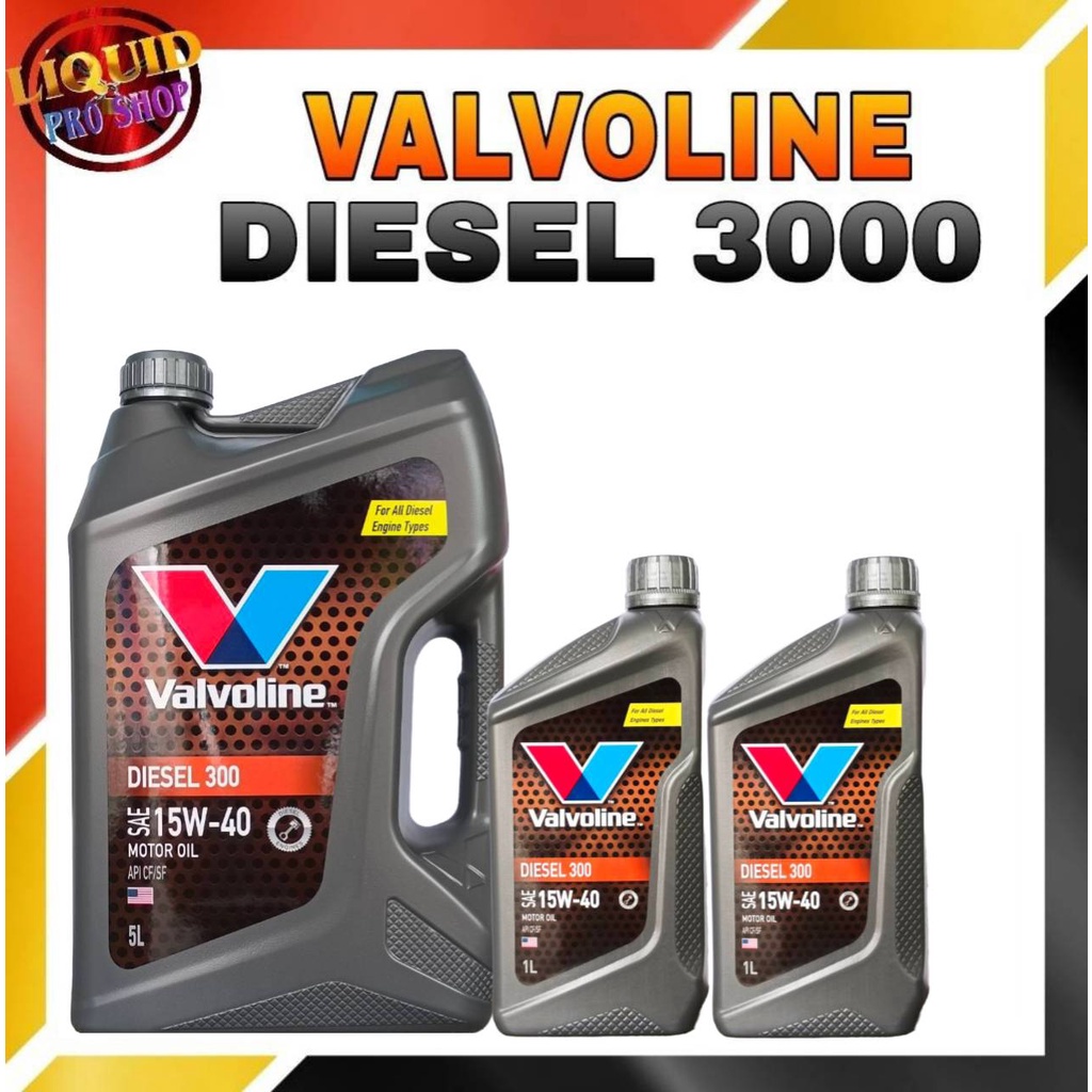น้ำมันเครื่องยนต์ดีเซล  Valvoline  DIESEL 300 (ดีเซล 300) 15W-40 ขนาด 5+1+1 ลิตร
