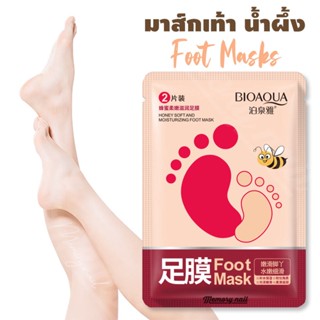 BQY8955 มาร์คเท้า BIOAQUA FOOT MASK เพิ่มความชุ่มชื้นแก่ผิวด้วยน้ำผึ้งจากธรรมชาติ