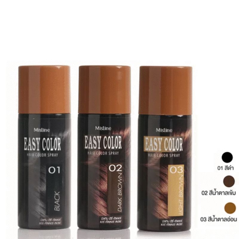 สเปรย์ปิดผมขาว มิสทีน อีซี่ คัลเลอร์ แฮร์   Mistine easy color  hair