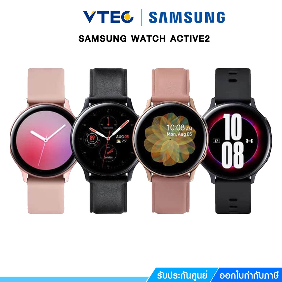 สมาร์ทวอทช์ SAMSUNG WATCH ACTIVE 2 44mm พร้อมฟังก์ชั่นการออกกำลังกาย ระบบสัมผัส อุปกรณ์คู่ใจสำหรับสา