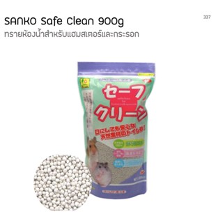 Sanko ทรายห้องน้ำแฮมสเตอร์และกระรอก Snoki 600กรัม