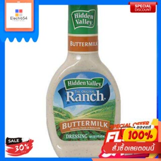 Hidden Valley Buttermilk Ranch Dressing 473mlHidden Valley Vinaigrette Ranch au babeurre 473 ml