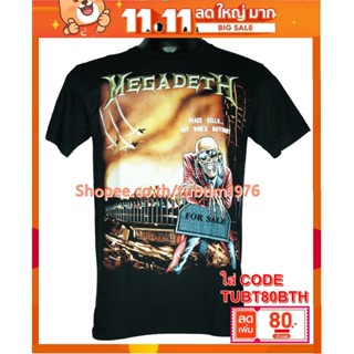 เสื้อวง Megadeth เสื้อวงร็อค เมทัล สากล เสื้อวินเทจ เมกาเดธ MDH655