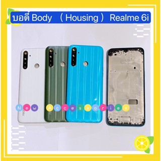 บอดี้ Body（Housing ）Realme 6i