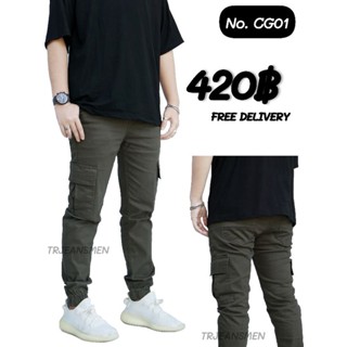 Cargo jogger pants #กางเกงคาร์โก้ขาจั๊มป์