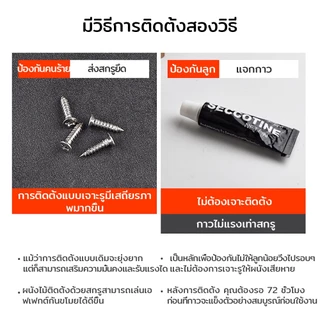 【ไม่ต้องเจาะ】ล็อคประตูสแตนเลส ตัวล็อคประตู 90 องศา/180 ตัวล็อคประตูและหน้าต่าง กลอนสับบานเลื่อน