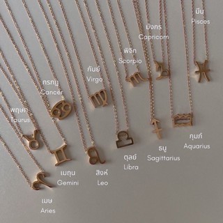 A.piece  *วิธีเลือกลายสร้อยดูรูป 2 นะคะ* A.piece สร้อยราศี [stainless steel] Zodiac necklace