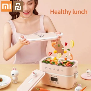 Xiaomi Youpin Joyoung กล่องอาหารกลางวันไฟฟ้าสามารถกล่องข้าวอุ่นร้อนสามารถเสียบไฟฟ้าความร้อนกล่องอาหารกลางวันห่อหุ้มด้วยฉนวนพนักงานออฟฟิศนึ่ง Artifact กล่องข้าว