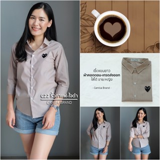 (C22 ริ้วกาแฟ-ใจดำ) ผ้าCotton เสื้อทำงาน เสื้อใส่เที่ยว