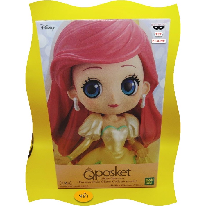 Qposket Disney Characters Dreamy Style Glitter Collection vol.1Ver.A _Ariel เจ้าหญิงแอเรียล