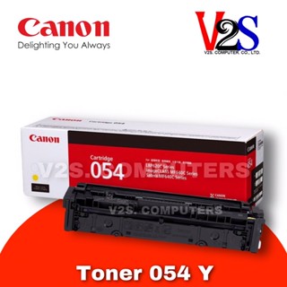 Canon Toner Cartridge 054 Y  Yellow ตลับหมึกโทนเนอร์ สีเหลือง ของแท้