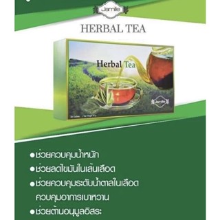 [รวมส่ง + โค้ดลดหน้าร้าน] Jamille Herbal Tea จามิลลี่ ชาสมุนไพร ชาดี ที่ไม่มีใบชา เครื่องดื่มสมุนไพร 100%