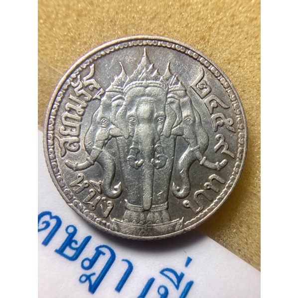 💰เหรียญ 1 บาท ช้าง รัชกาลที่ 6 เนื้อเงิน บล็อคจันทร์เสี้ยว (บล็อคพิเศษ หายาก)