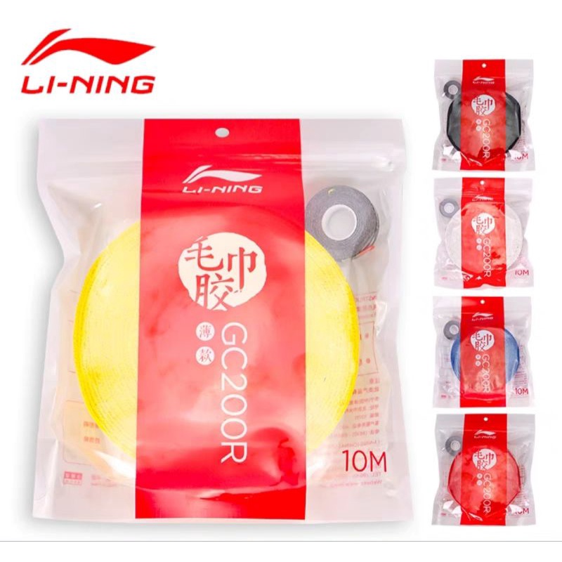 🛒(พร้อมส่ง) Li-Ning รุ่น GC200R PRO (ม้วน) กริ๊ปพันด้ามแบบผ้าแบบบาง สินค้ารับประกันของแท้ 100%