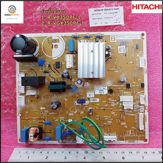 อะไหล่ของแท้/แผงควบคุมหลักตู้เย็นฮิตาชิ/HITACHI/PCB-MAIN/PTR-VX350PF*003/ใช้กับรุ่น/R-VX350PF-1/R-VGX350PF-1