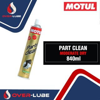 MOTUL PARTS CLEAN MODERATE DRY 840ml น้ำยาทำความสะอาด เบรค ครัทช์ โลหะ