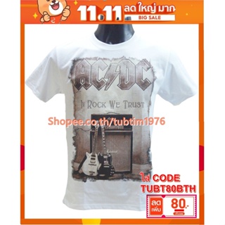 เสื้อวง Ac/Dc เสื้อวงดนตรีต่างประเทศ เสื้อวินเทจ acdc เอซี/ดีซี ADC8146