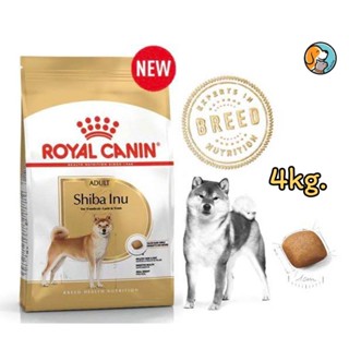 Royal Canin Shiba Inu Adult 4kg. อาหารเม็ดสุนัขโต พันธุ์ชิบะ อินุ อายุ 10 เดือนขึ้นไป (Dry Dog Food, โรยัล คานิน)