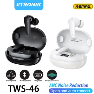 ETRONIK Remax TWS-46 หูฟังบลูทูธ หูฟังไร้สาย หูฟังเล่นเกมตัดเสียงรบกวนอัจฉริยะ 5.0 พร้อมไมค์ แบตเตอรี่ใช้งานได้ยาวนานเป็นพิเศษ สำหรับ IOS และ Android